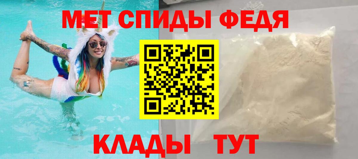 АМФ  Вход с VPN  Тара  АМФЕТАМИН VHQ 