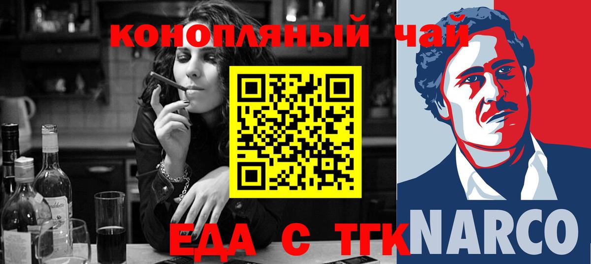Canna-Cookies конопля Тара