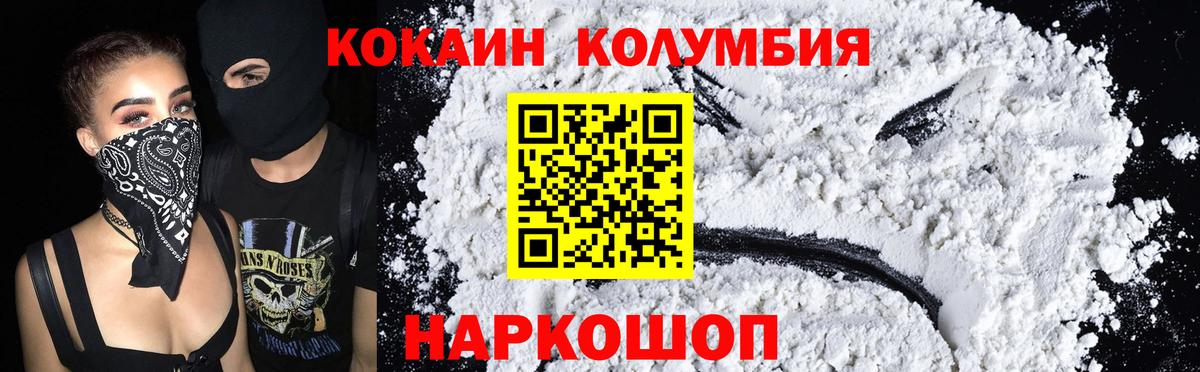 Cocaine Fish Scale  Вход с VPN  КОКАИН Боливия  Кокаин  Тара 