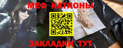 прущая мука Новозыбков
