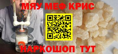 мдпв Новокубанск