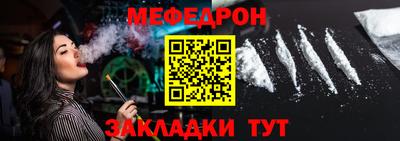 мдпв Новокубанск