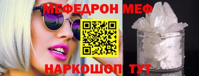 прущая мука Новозыбков