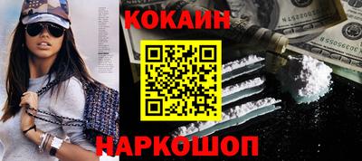 прущая мука Новозыбков