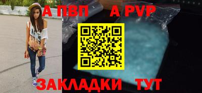 мдпв Новокубанск
