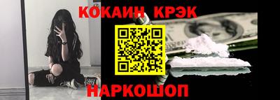 индика Новодвинск