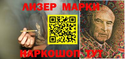 прущая мука Новозыбков