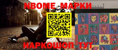 прущая мука Новозыбков