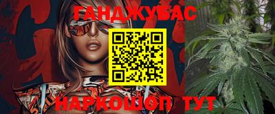 прущая мука Новозыбков