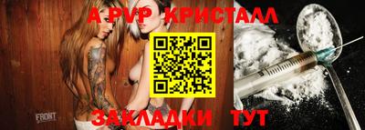 мдпв Новокубанск