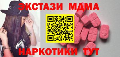 индика Новодвинск