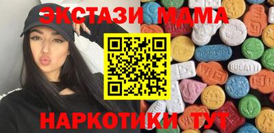 мдпв Новокубанск
