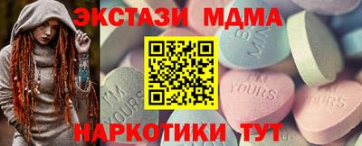 индика Новодвинск