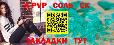 прущая мука Новозыбков