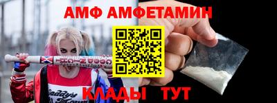 прущая мука Новозыбков