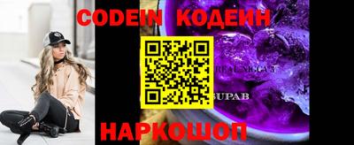 мдпв Новокубанск