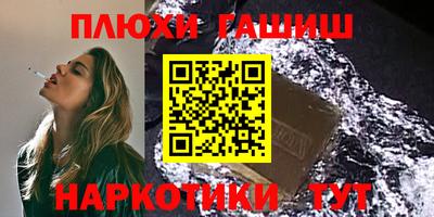 прущая мука Новозыбков