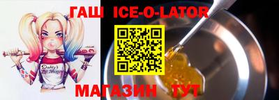 прущая мука Новозыбков