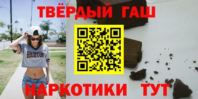 прущая мука Новозыбков