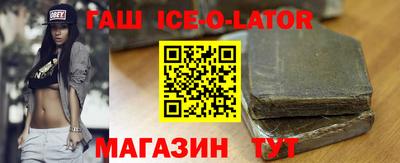 прущая мука Новозыбков