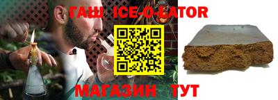 индика Новодвинск