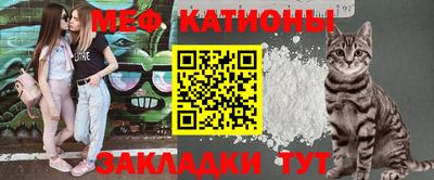мдпв Новокубанск