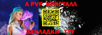 индика Новодвинск