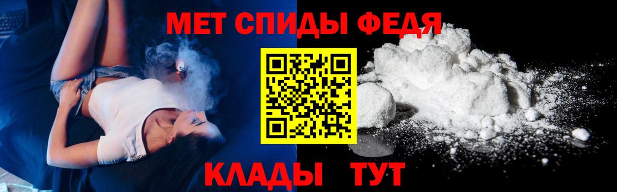 Тара  Метамфетамин  Вход с VPN  Первитин витя  Первитин витя 