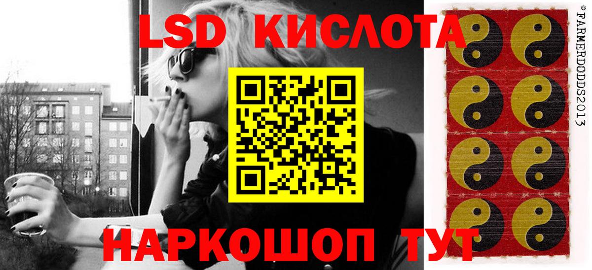 Тара  Марки 25I-NBOMe 1,8мг  Вход с VPN 