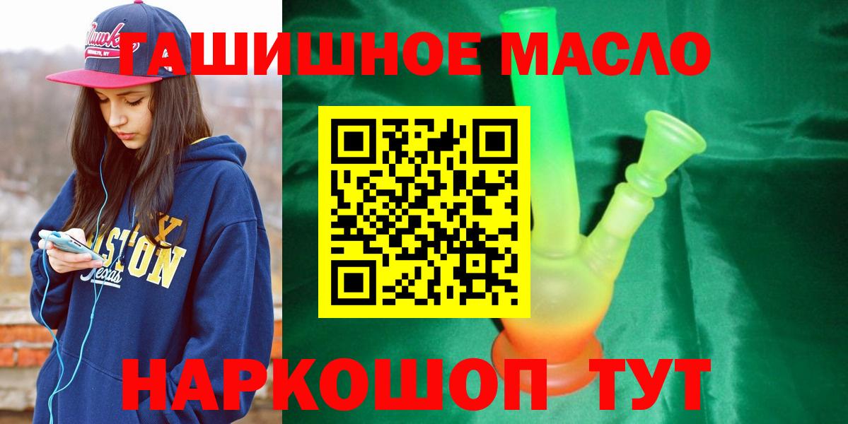 Дистиллят ТГК THC oil Тара